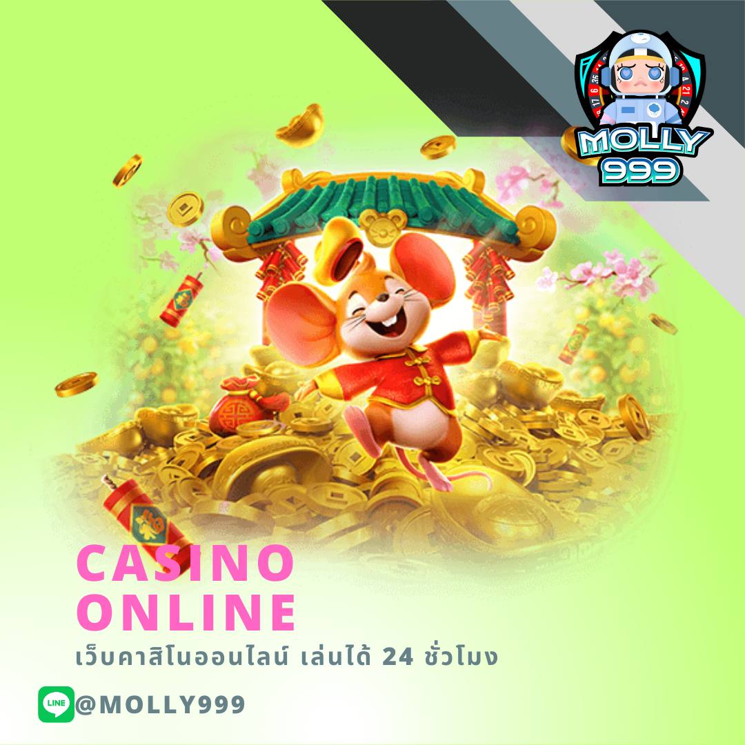 PUNBET999 SLOT เล่นเกมคาสิโนออนไลน์เพื่อเงินสดจริง