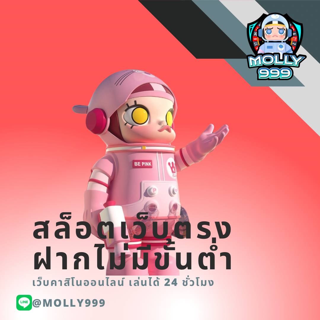 PUNBET999 SLOT สล็อตเว็บตรงฝาก ถอน ไม่มีขั้นต่ำ